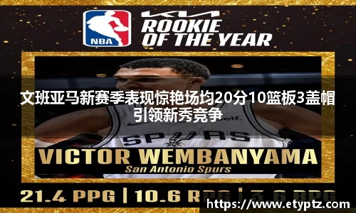 OB电竞·(中国)电子竞技平台