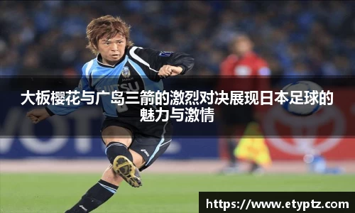 OB电竞·(中国)电子竞技平台