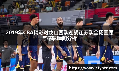 OB电竞官方下载