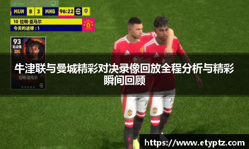 OB电竞·(中国)电子竞技平台
