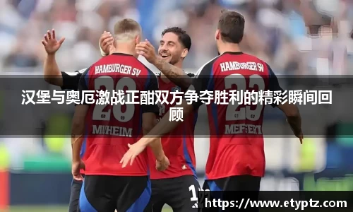 OB电竞官方下载