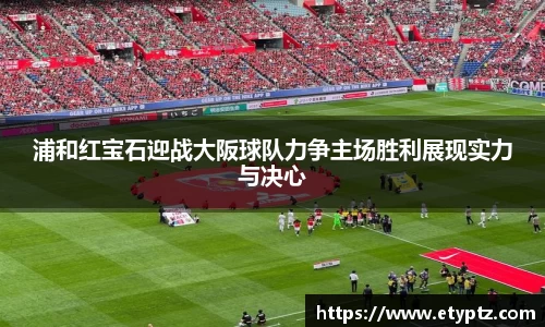 OB电竞·(中国)电子竞技平台