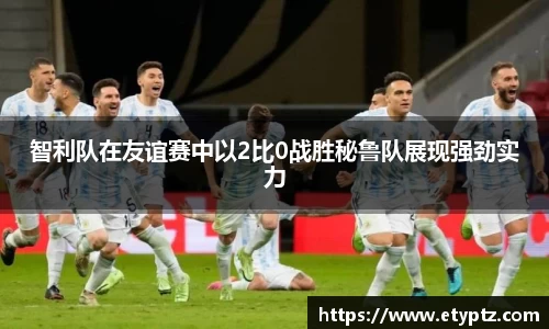 OB电竞App
