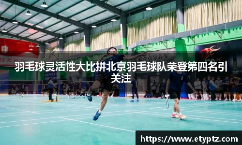 OB电竞官方下载