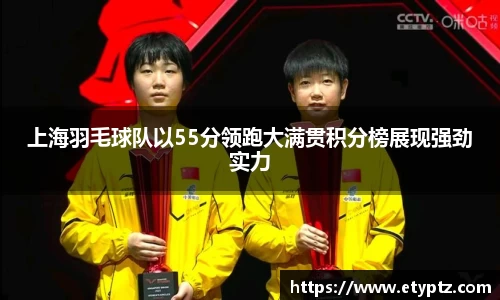 OB电竞官方下载