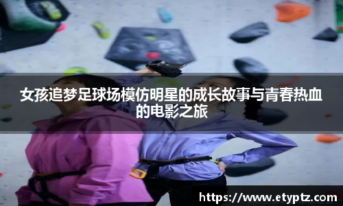 OB电竞·(中国)电子竞技平台