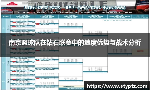 OB电竞·(中国)电子竞技平台